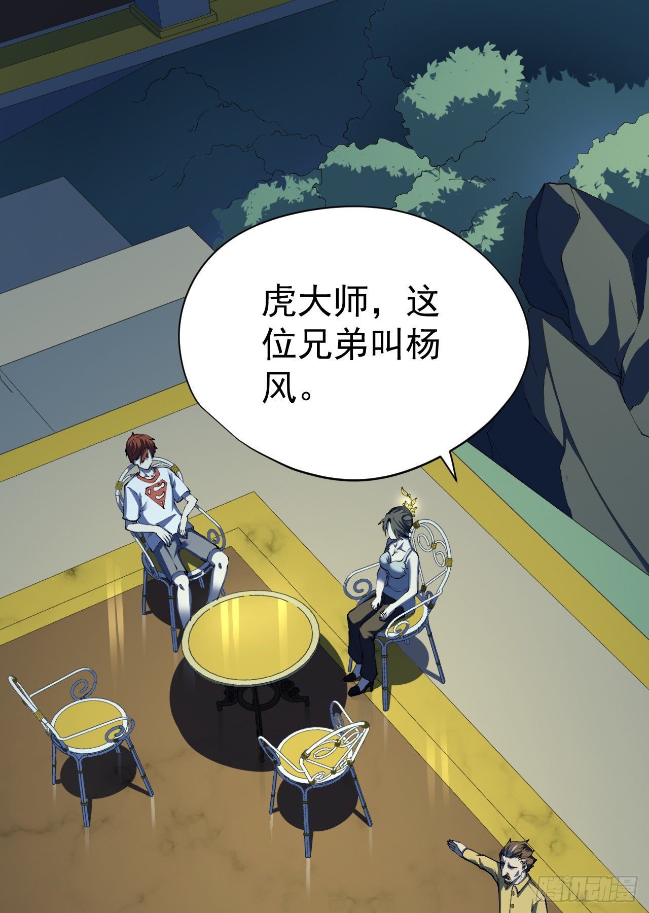 第28话
