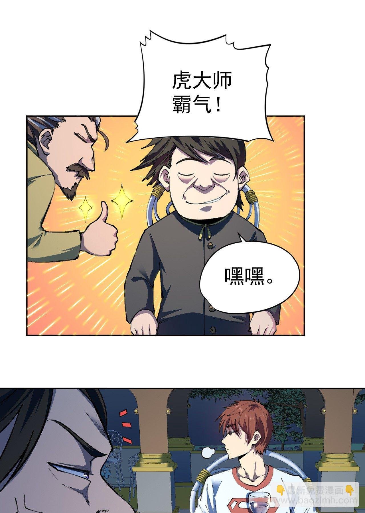 第28话