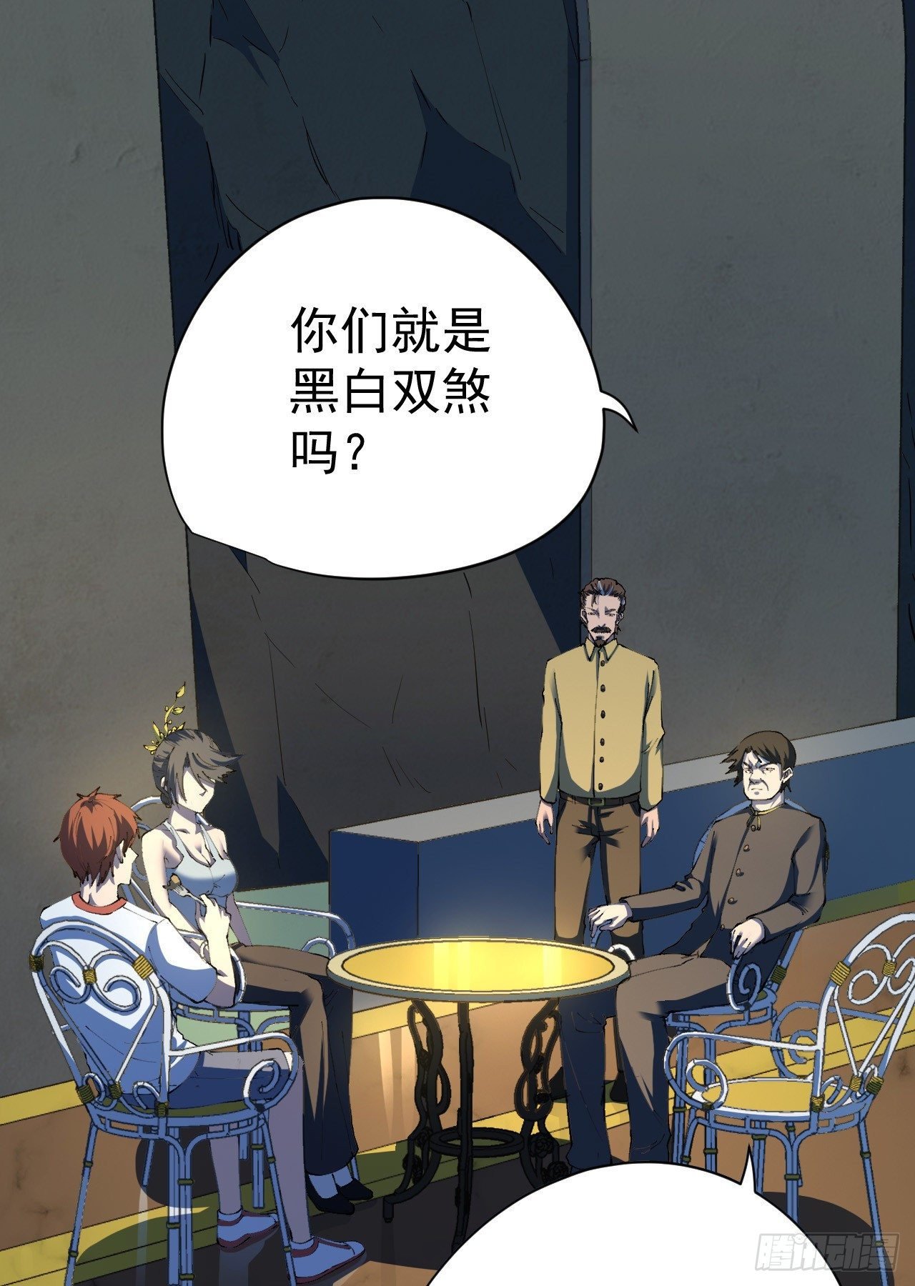 第28话