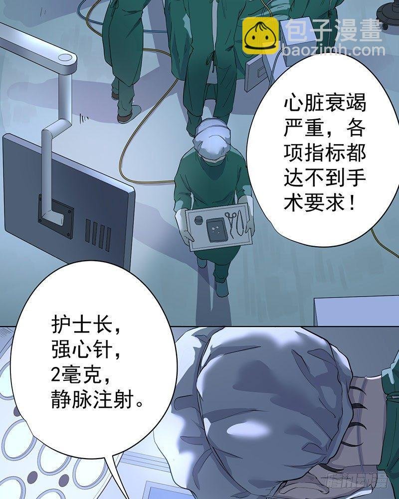 第二话