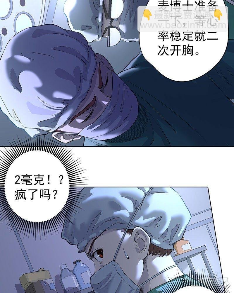 第二话