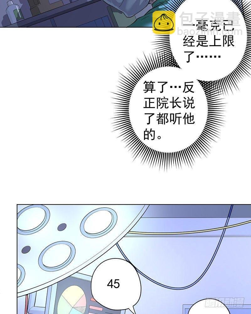 第二话