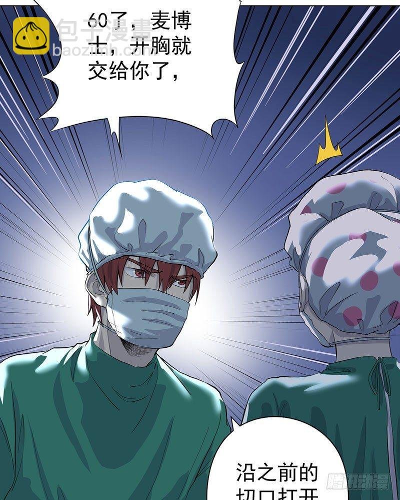 第二话