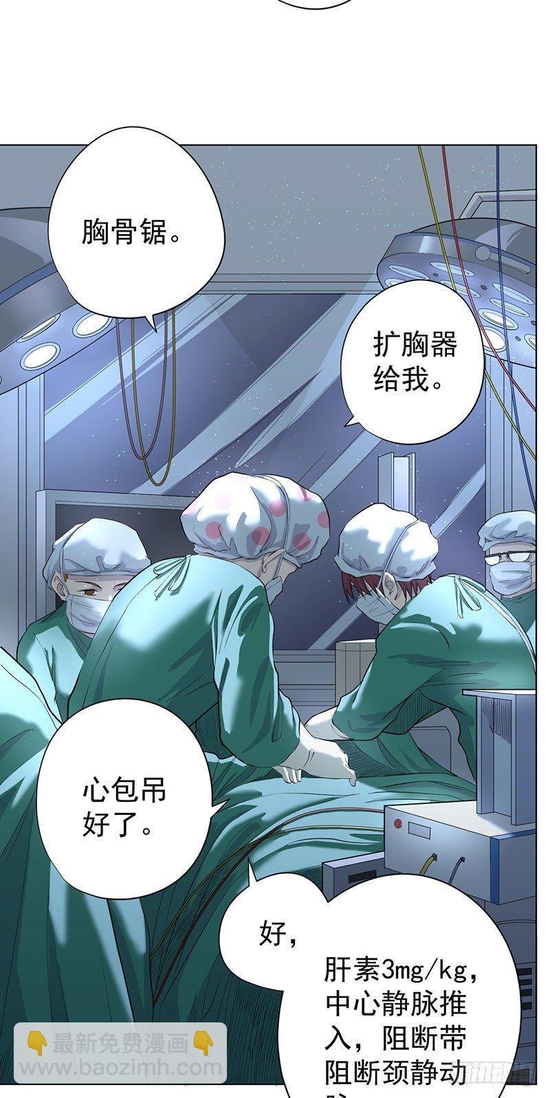 第二话