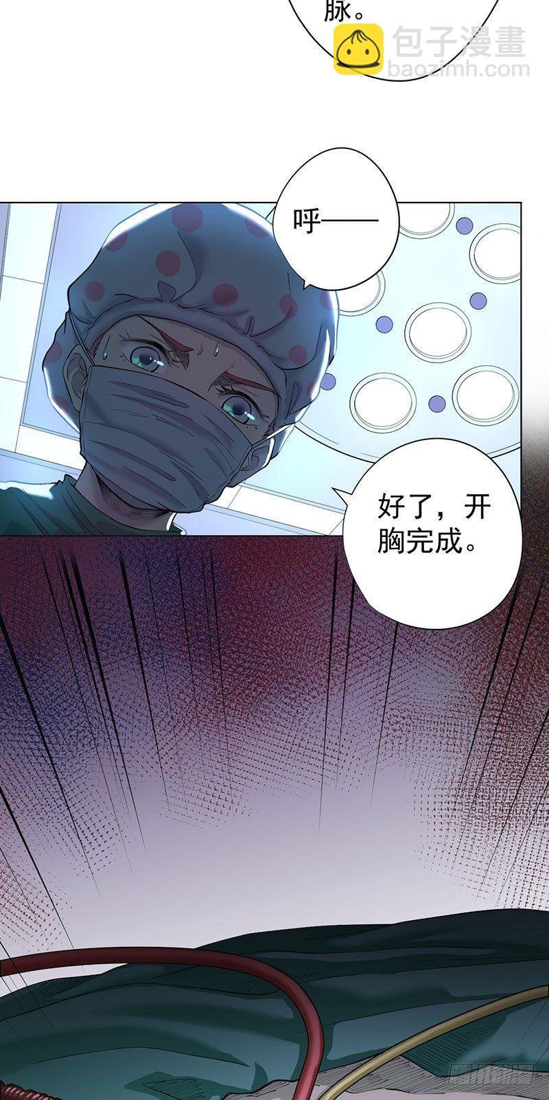 第二话