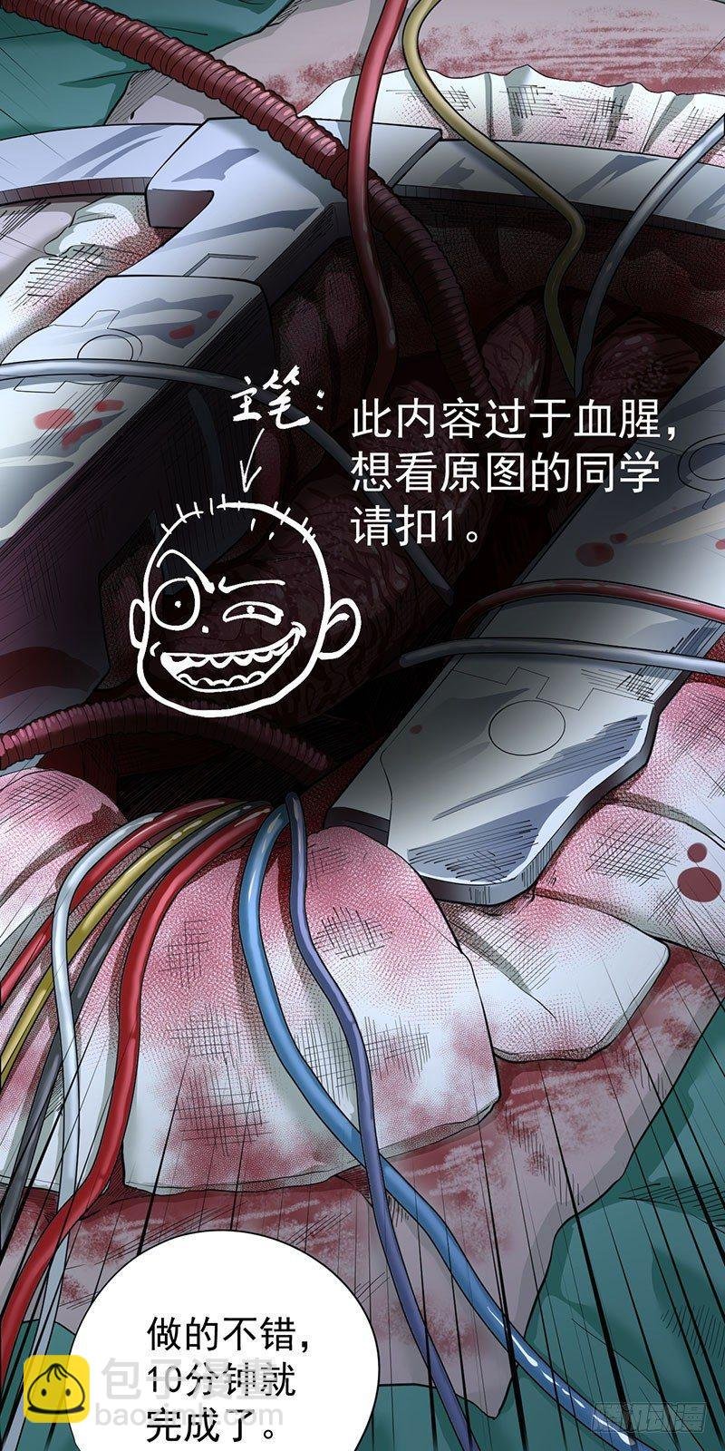 第二话