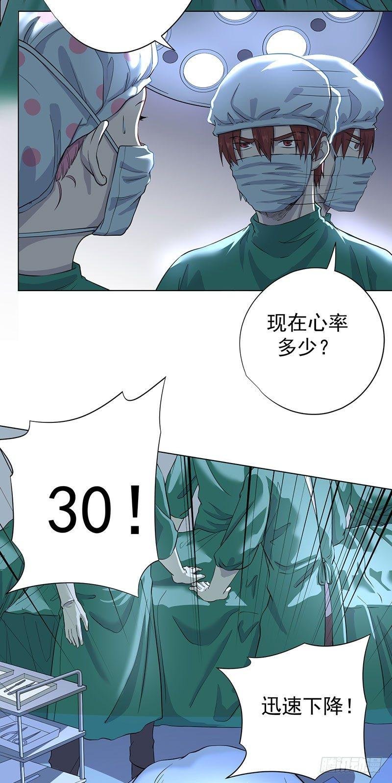 第二话