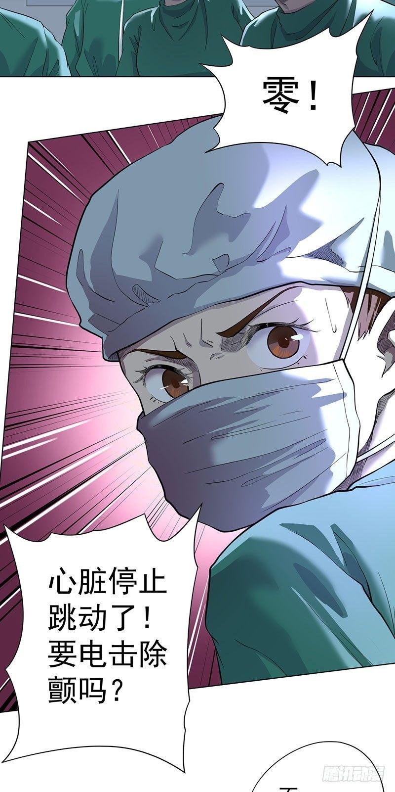 第二话