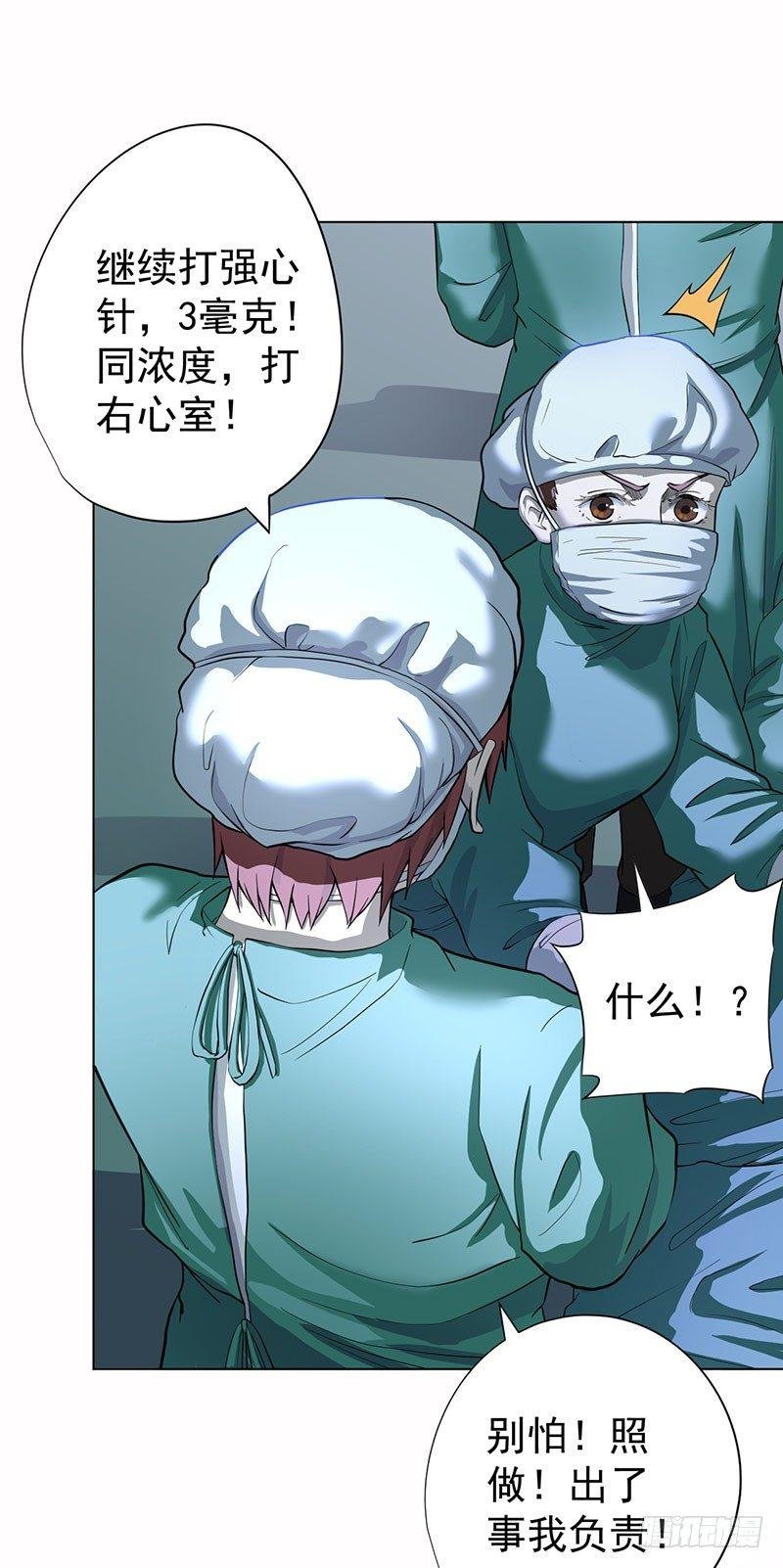 第二话