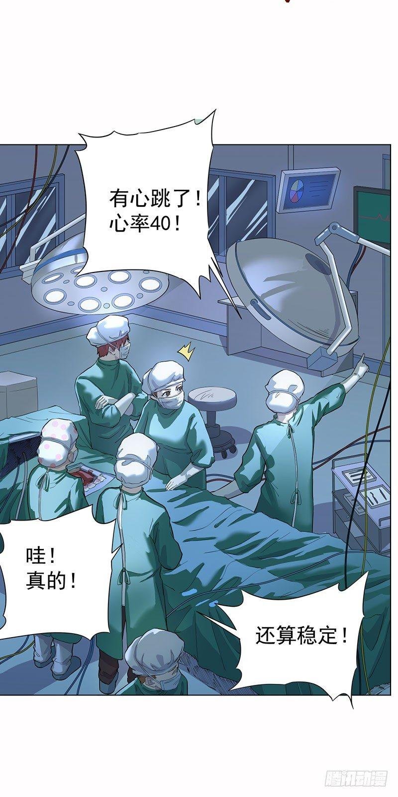 第二话