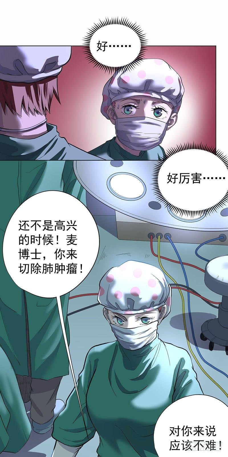 第二话