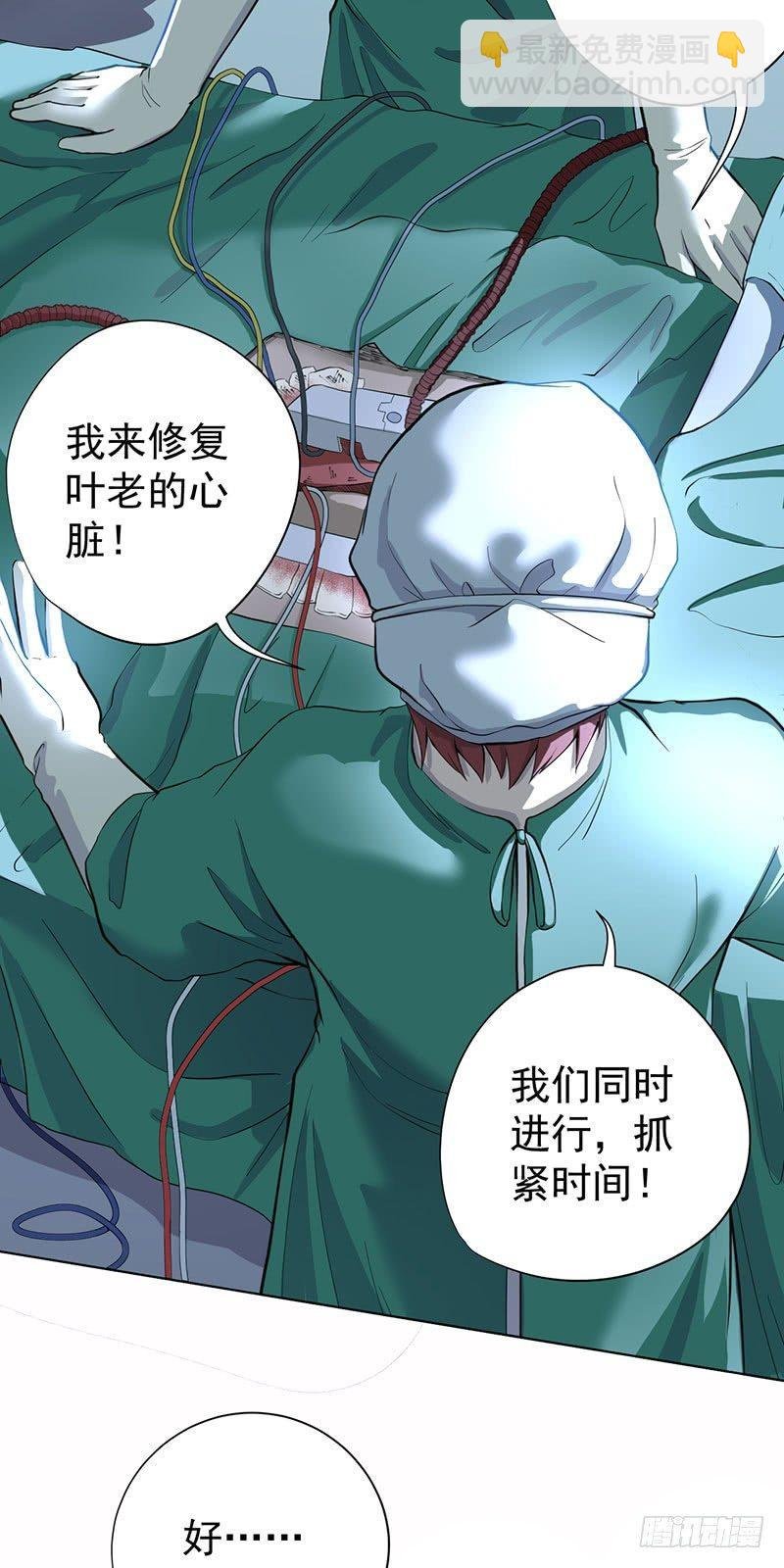 第二话