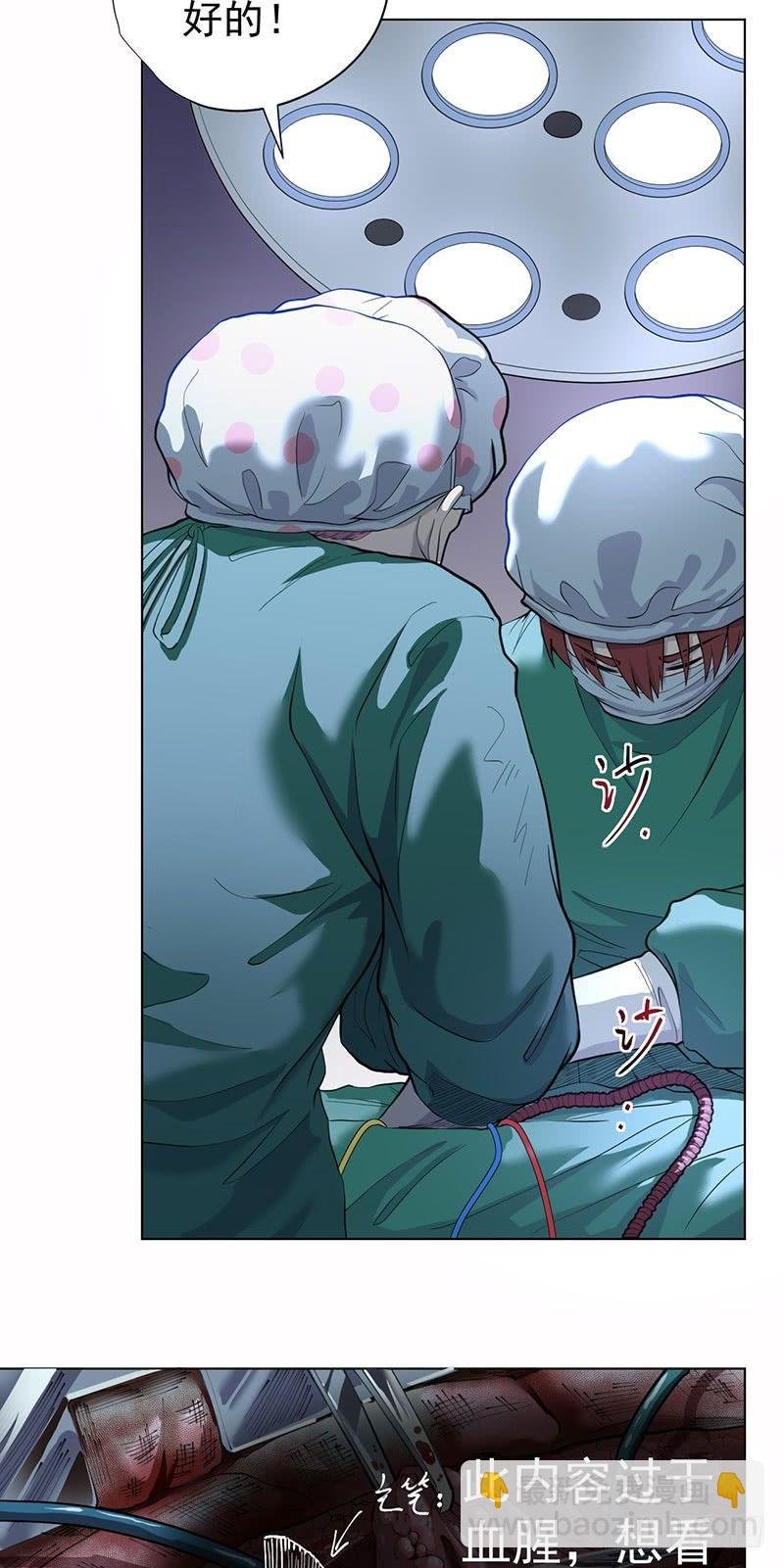 第二话