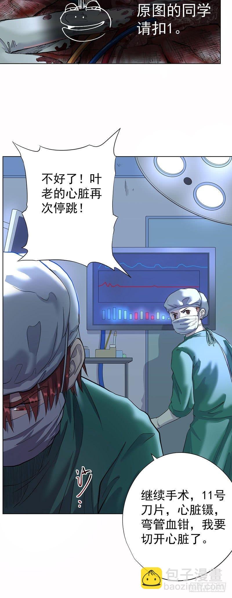 第二话