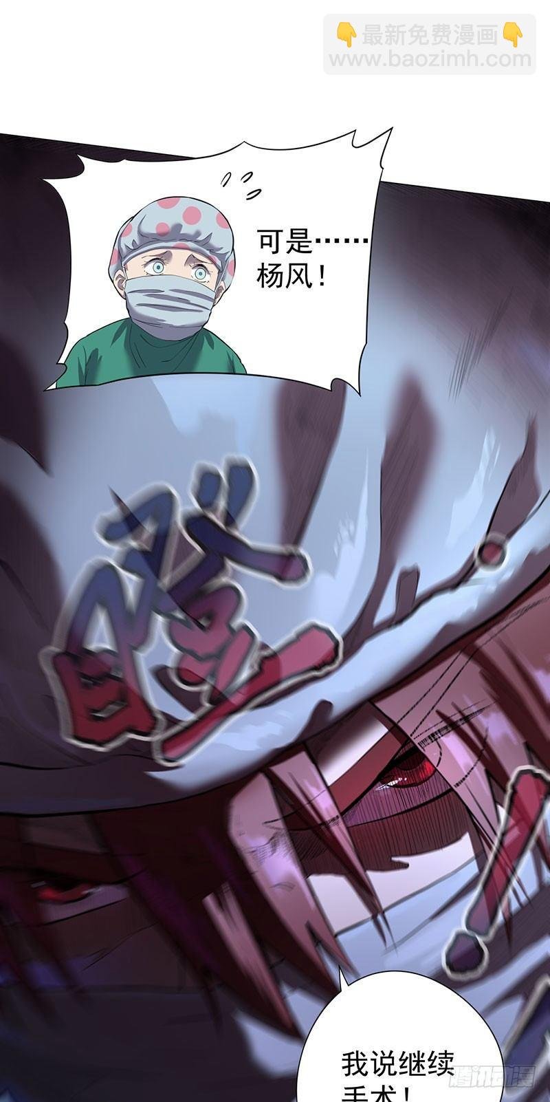 第二话