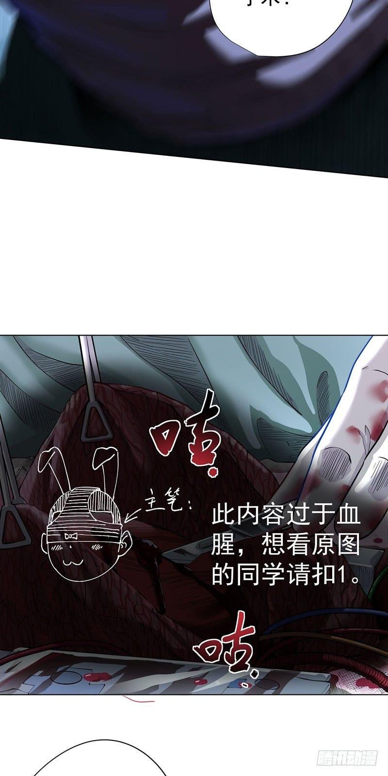 第二话