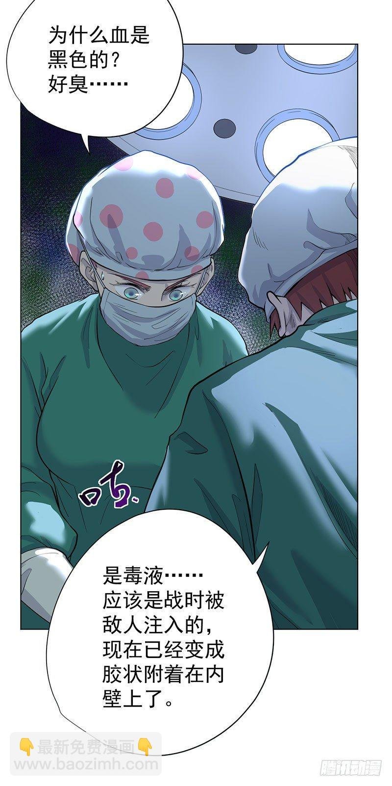 第二话