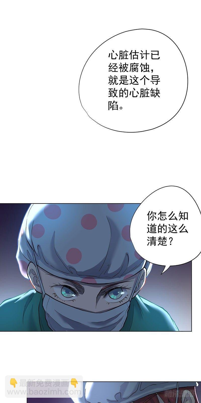第二话