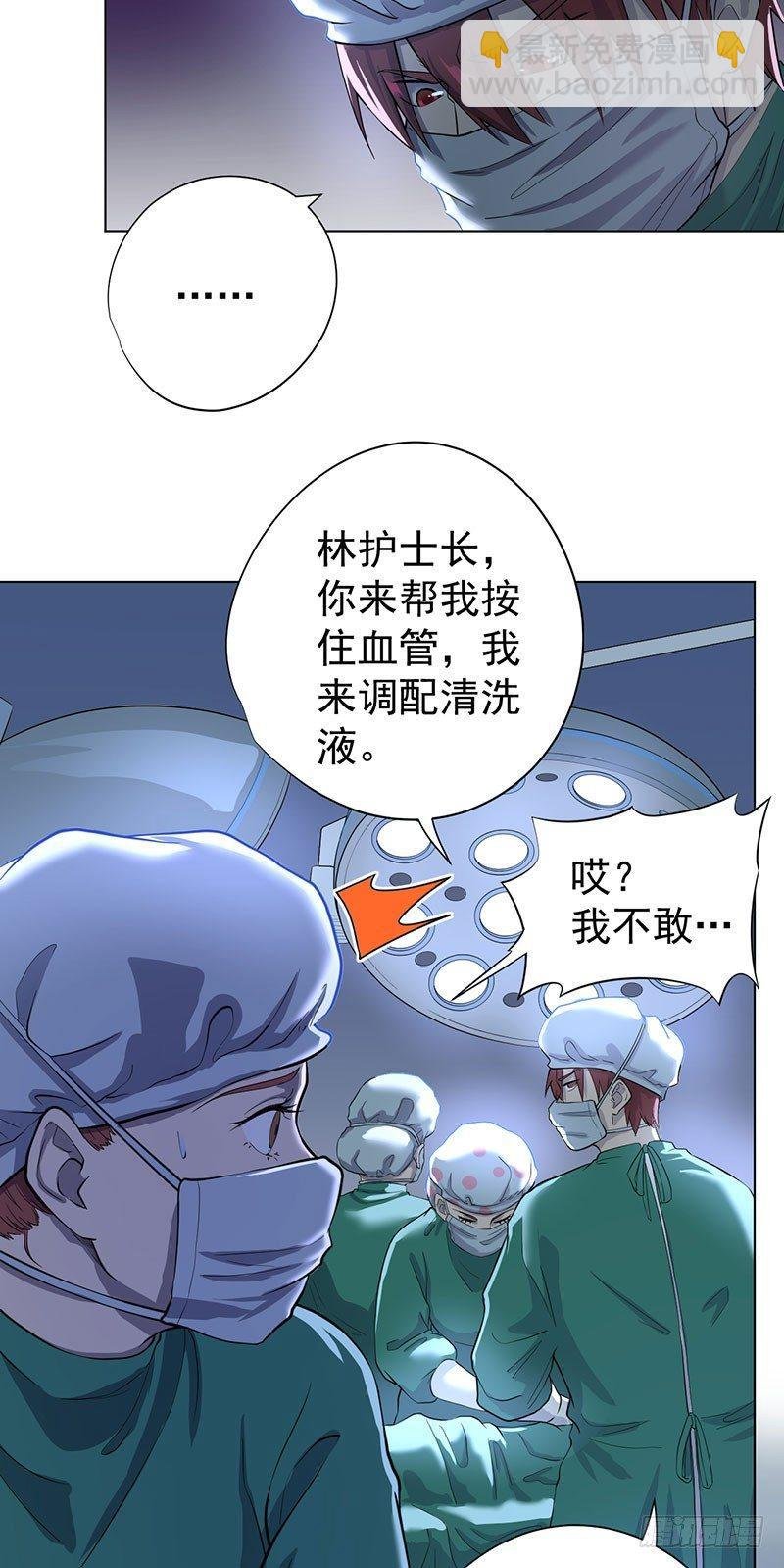 第二话