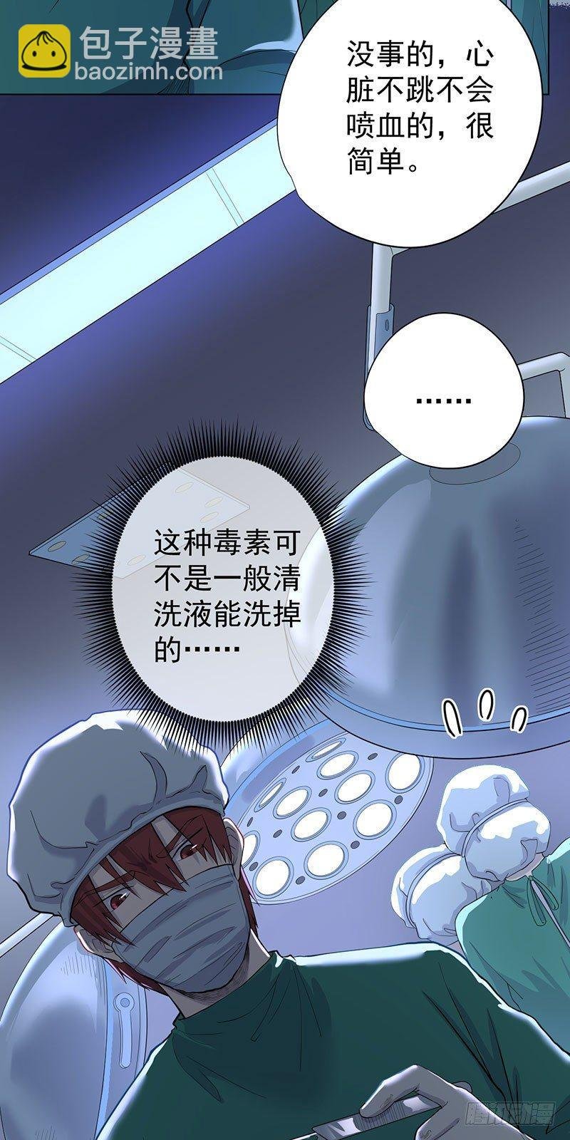 第二话