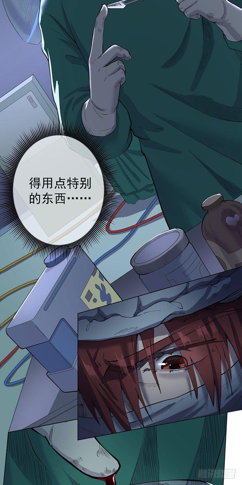 第二话