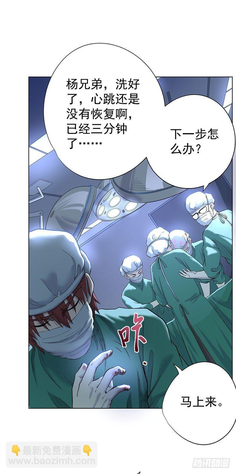 第二话