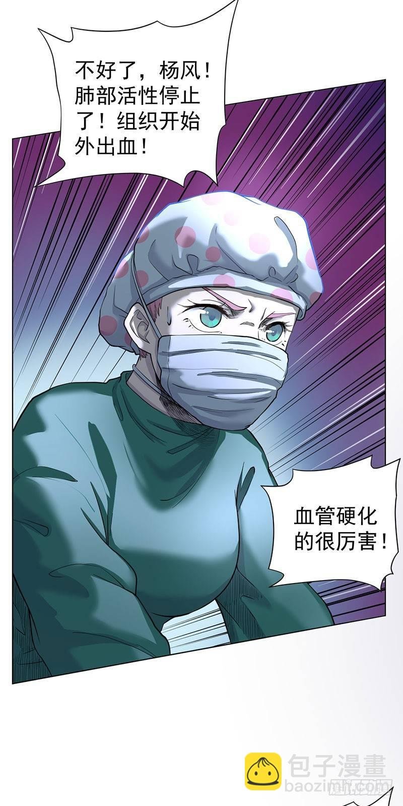 第二话