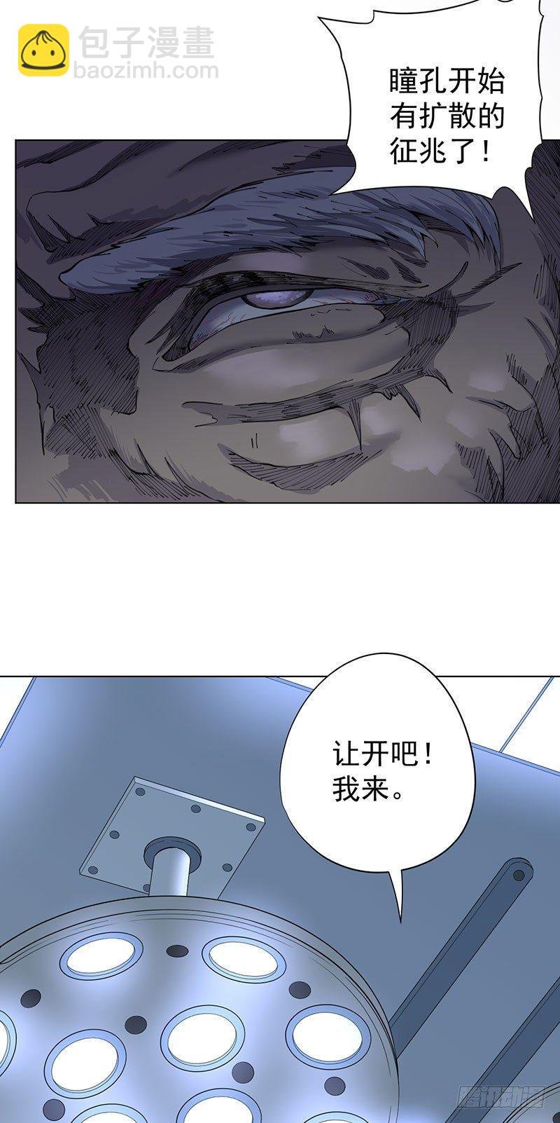 第二话