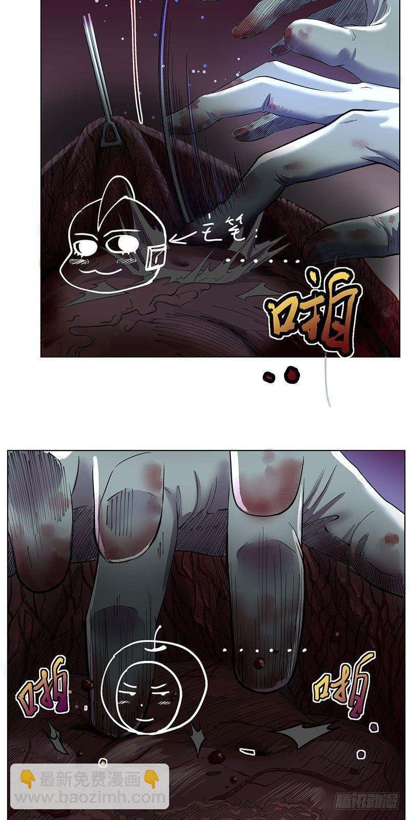 第二话