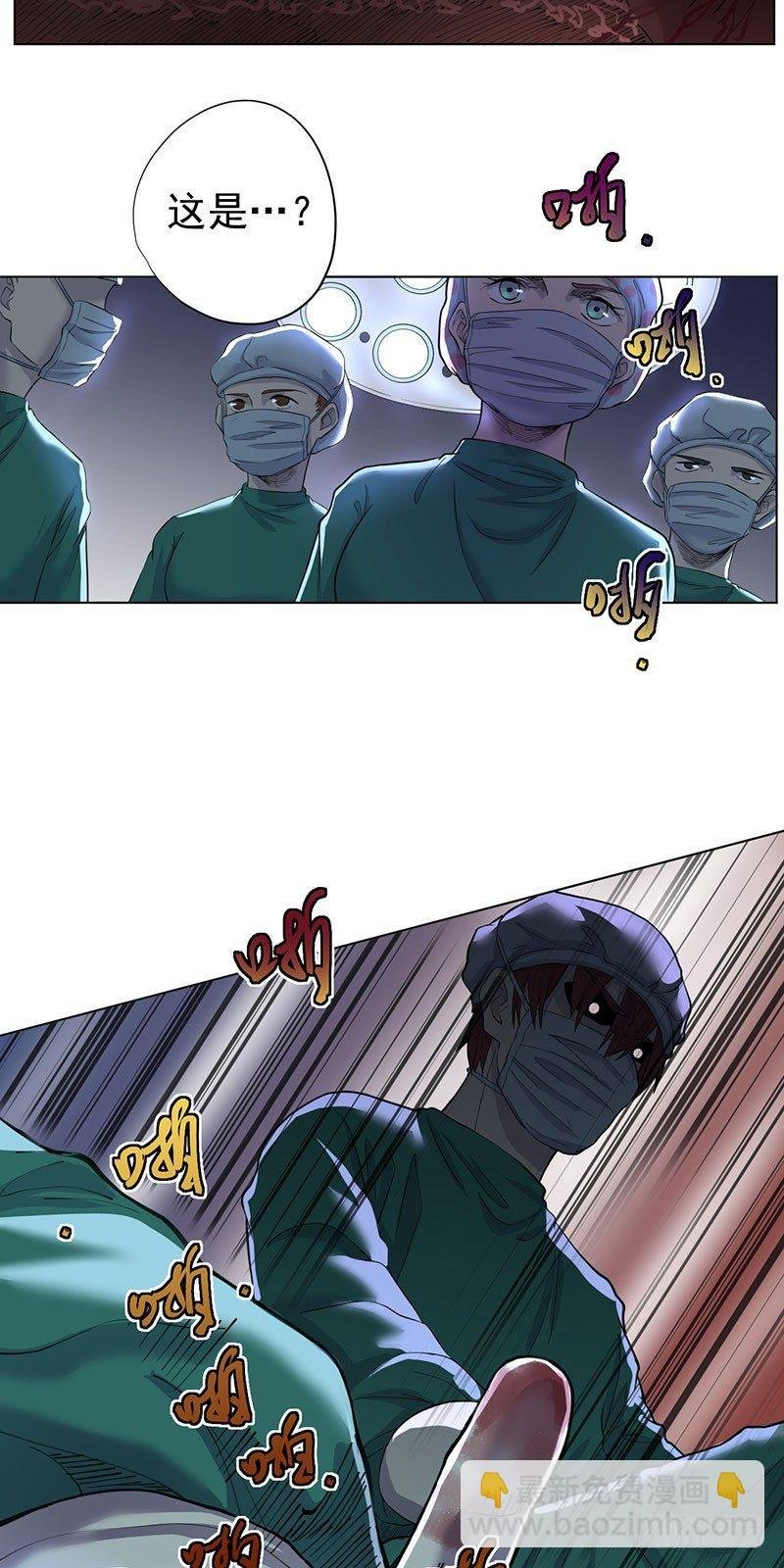 第二话