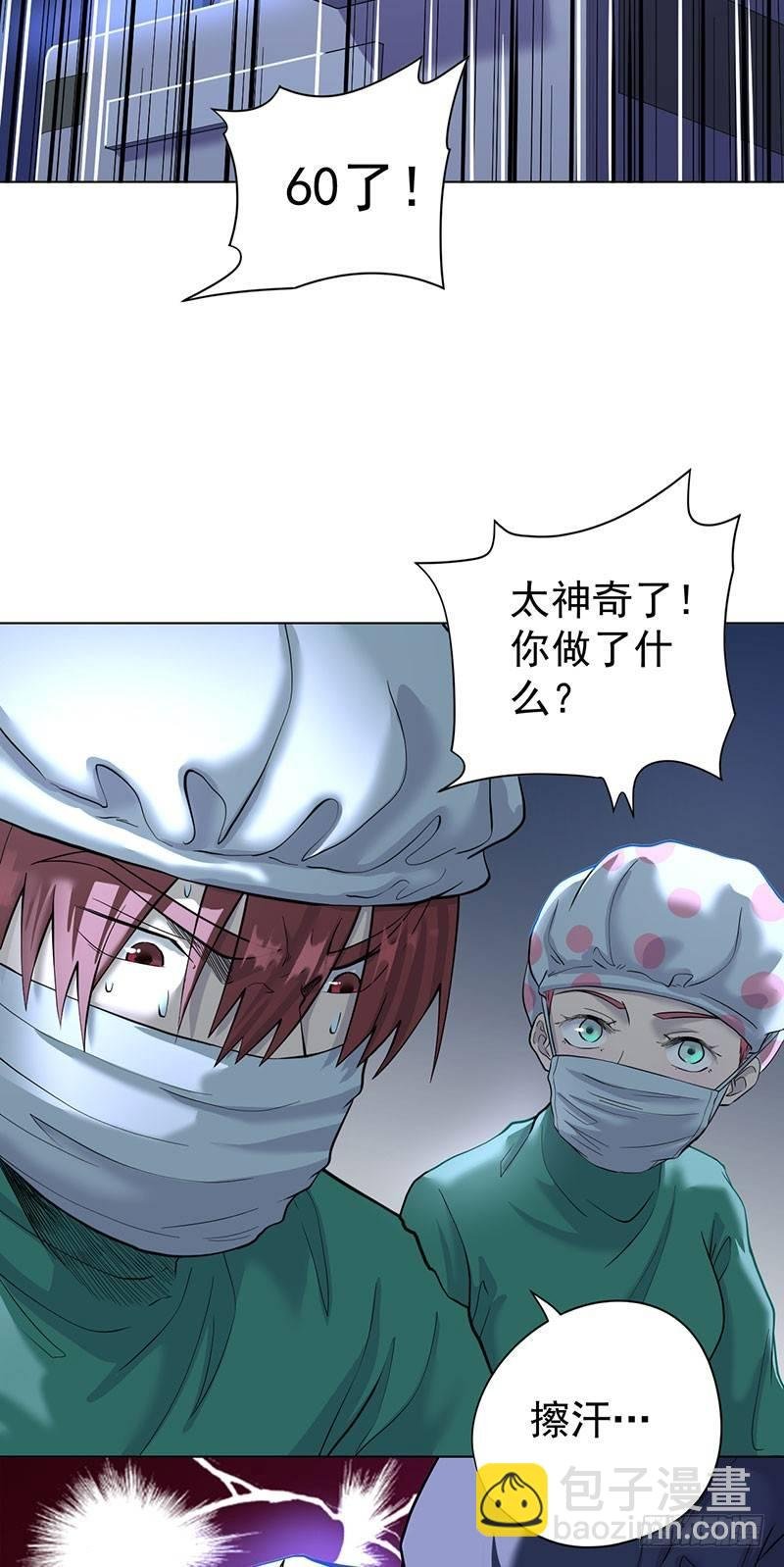 第二话