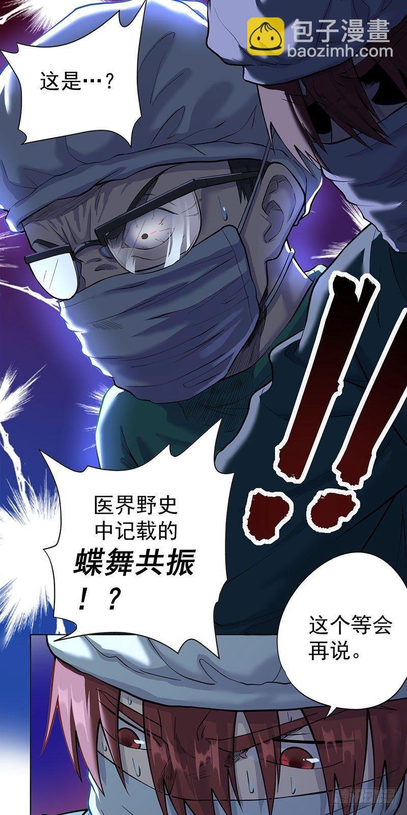 第二话