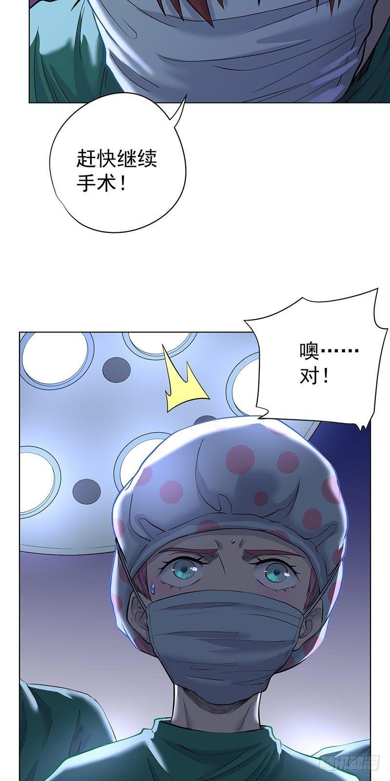 第二话