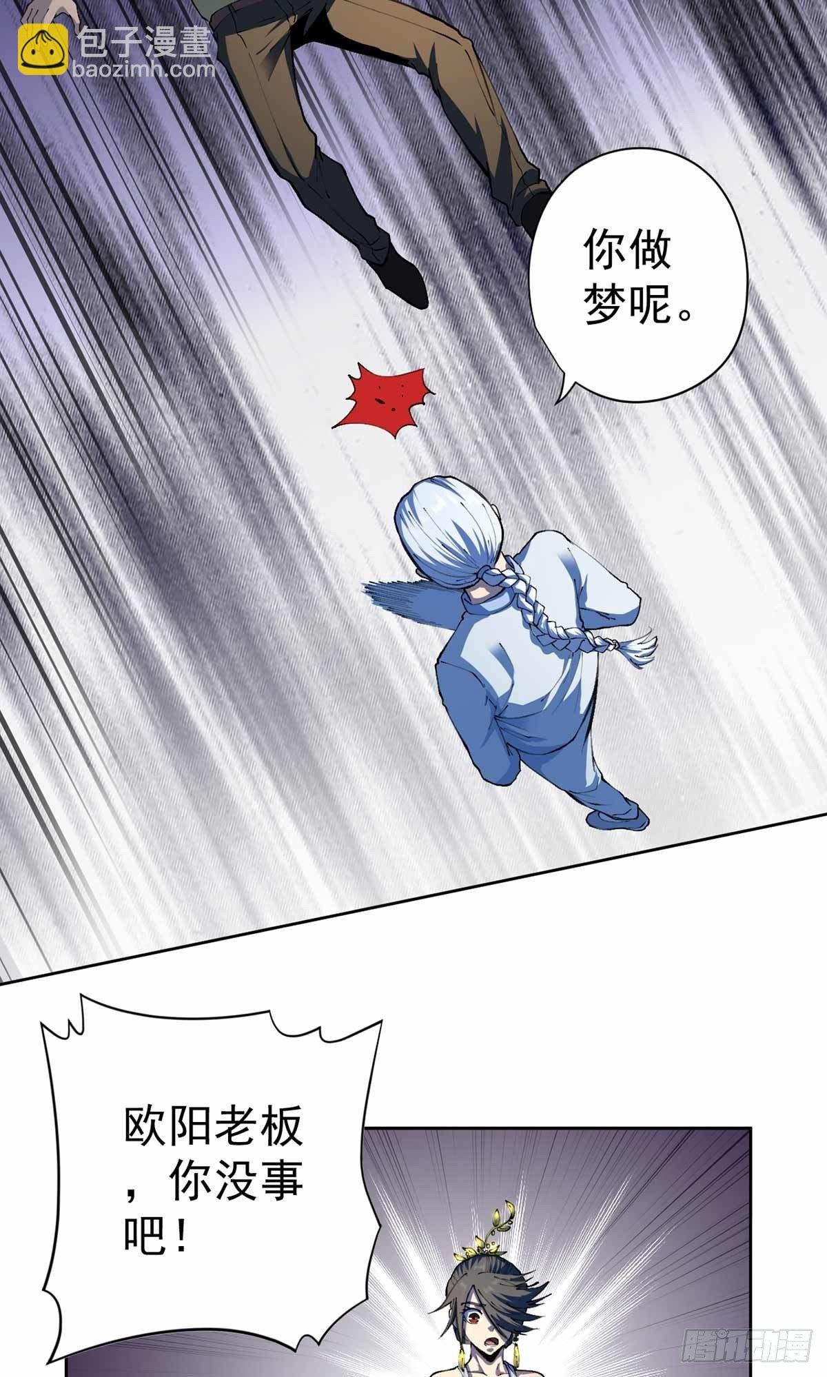 第29话