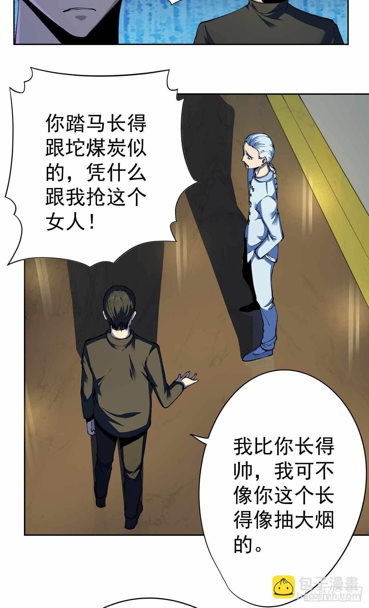 第29话