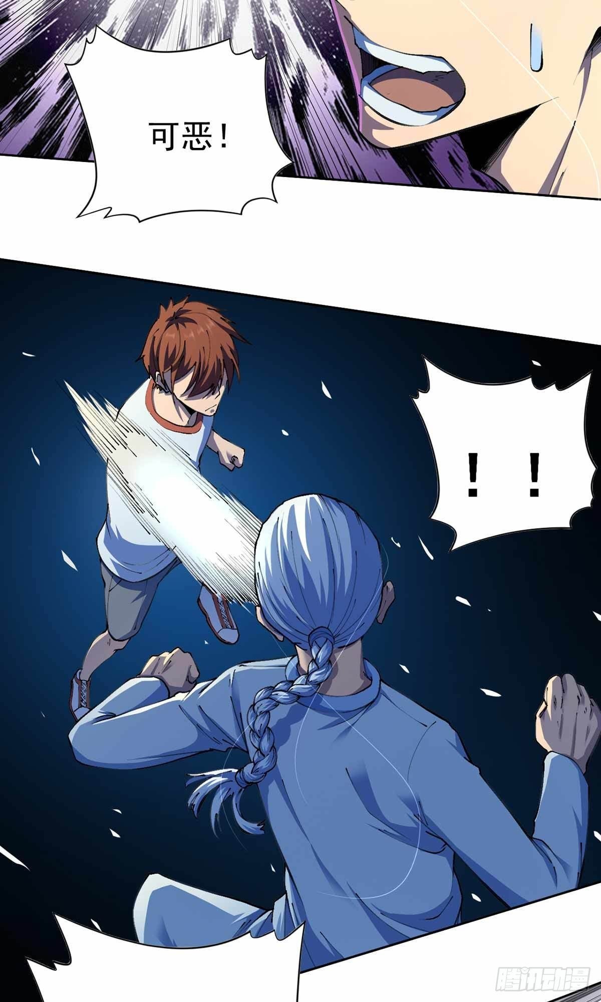 第29话