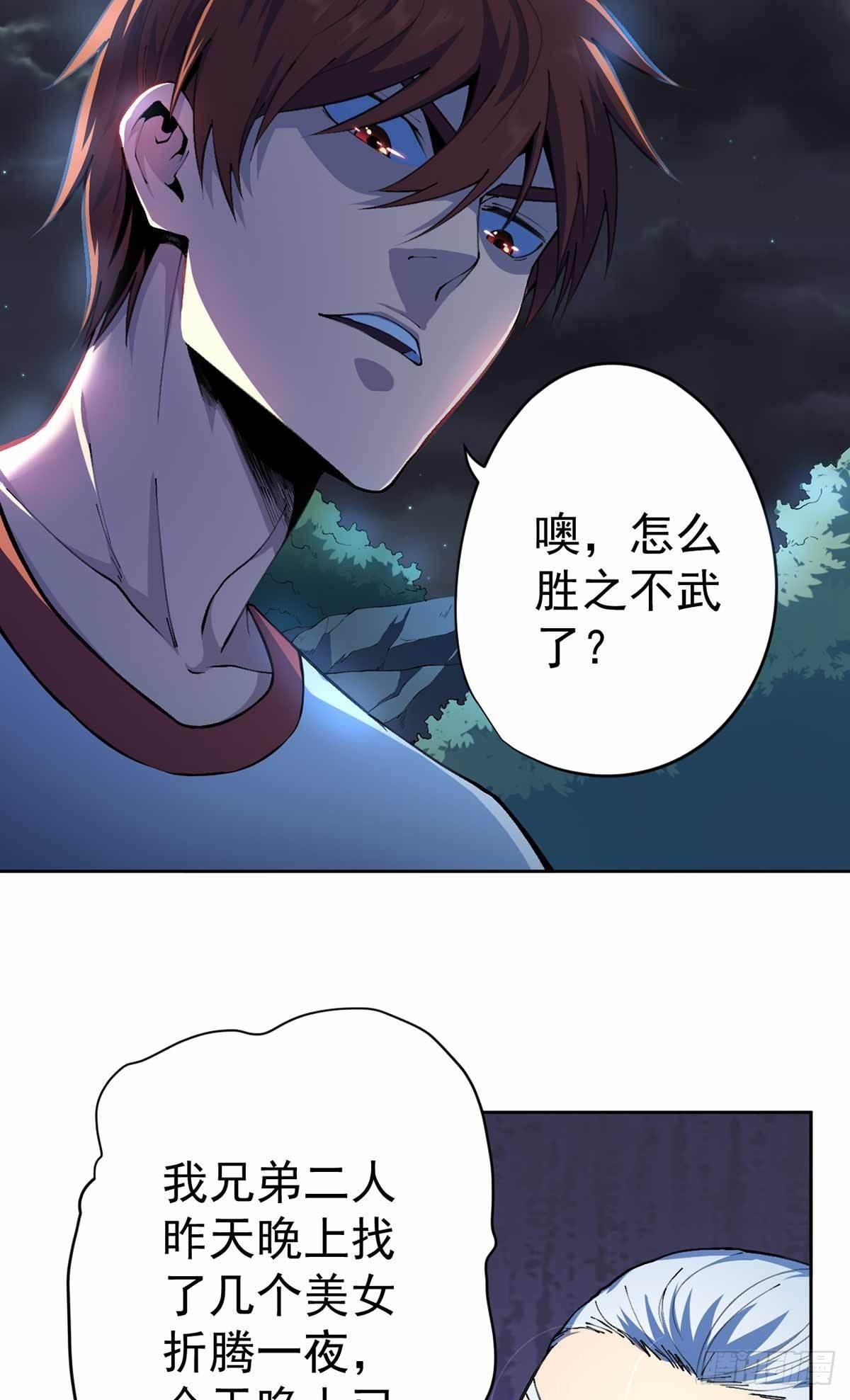 第30话