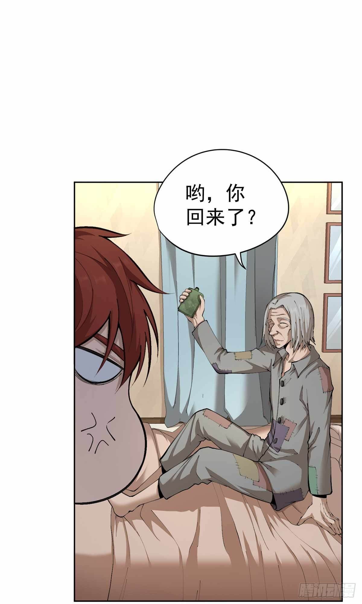 第31话