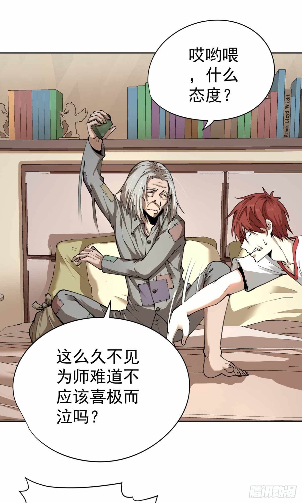 第31话