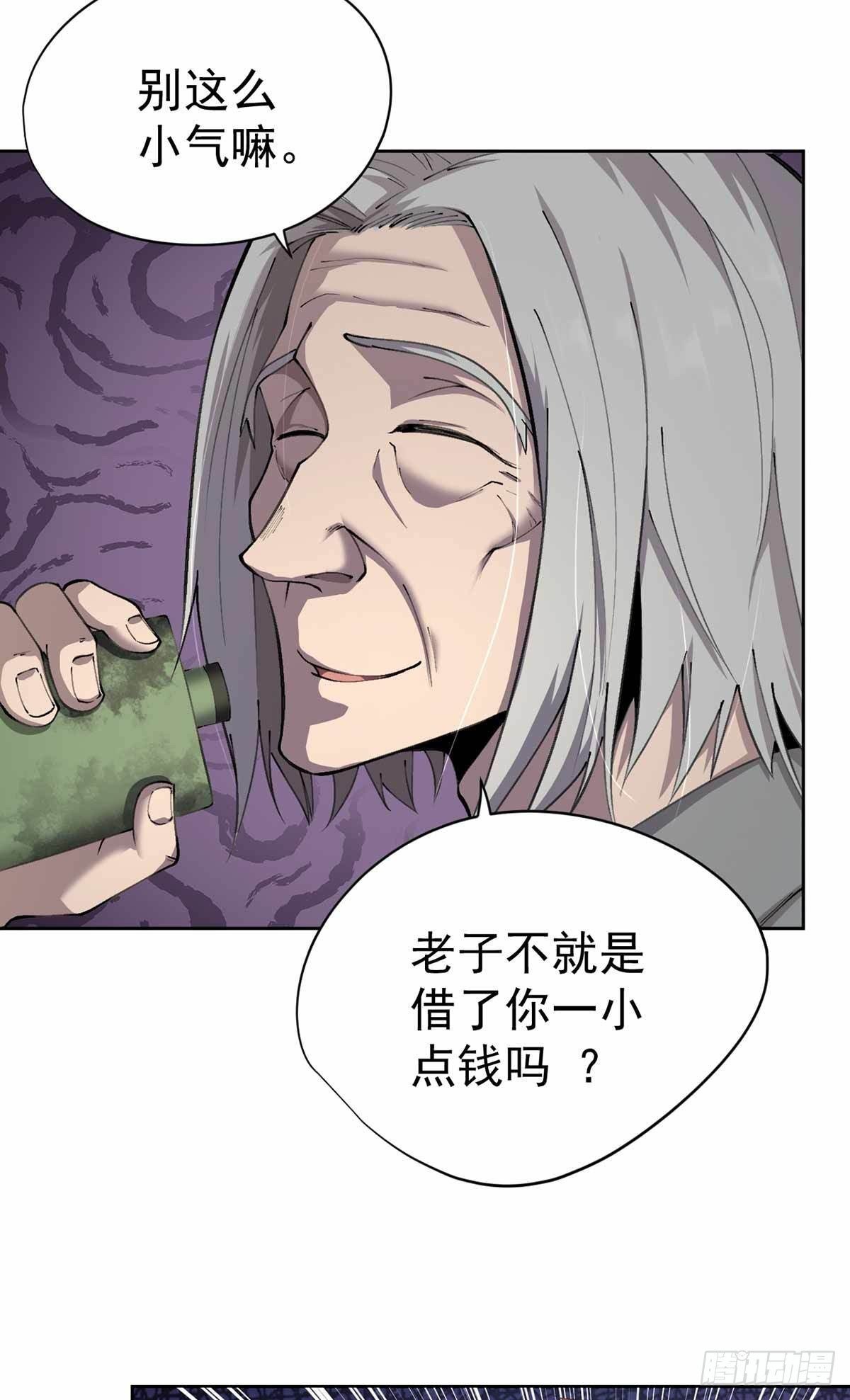第31话