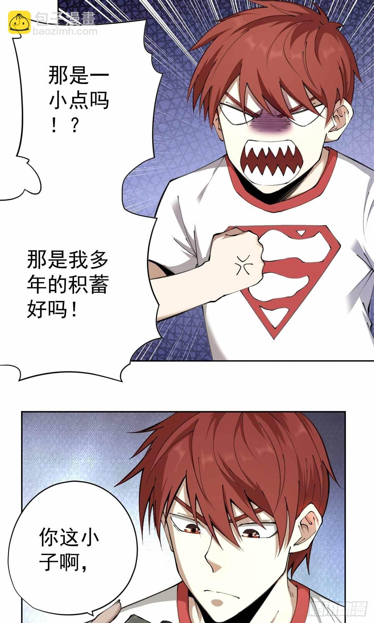 第31话