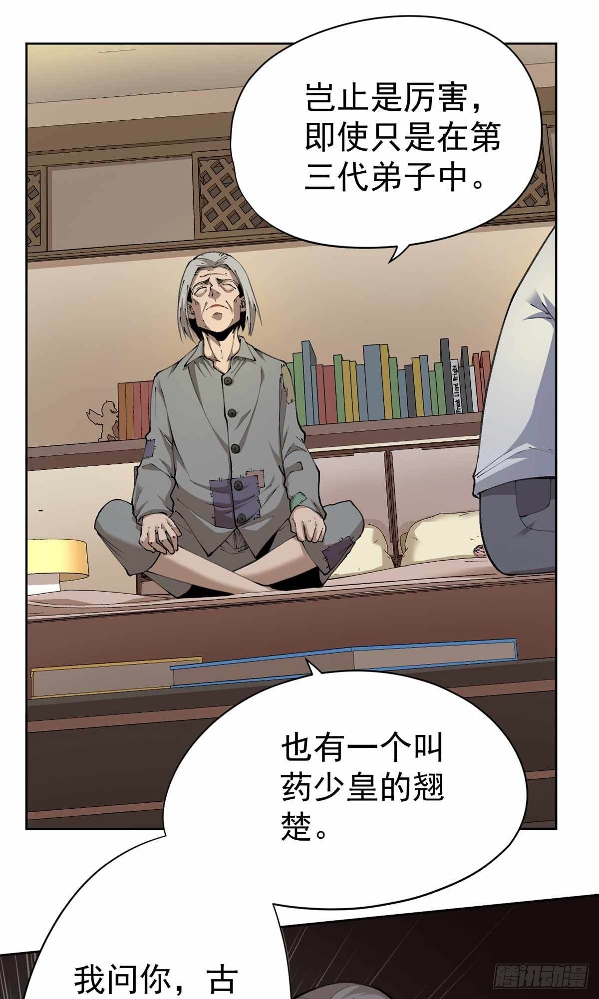 第31话
