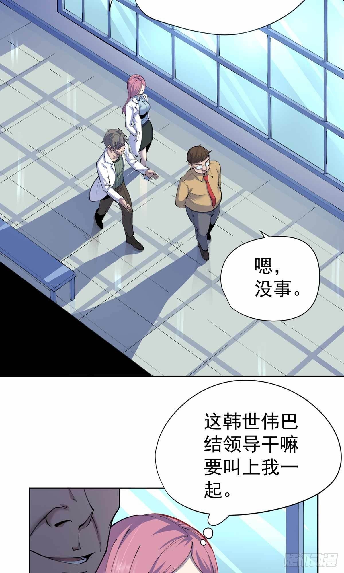 第32话