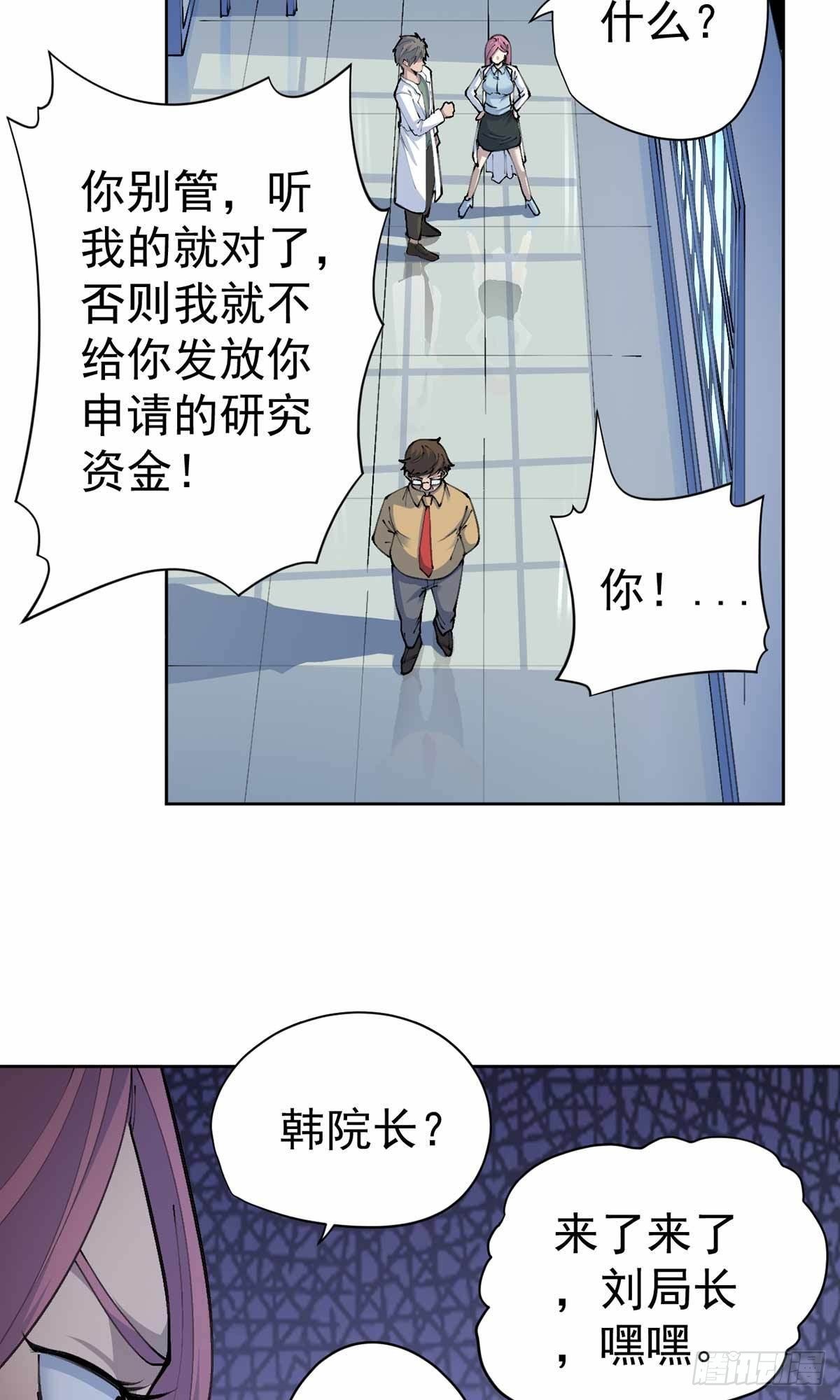 第32话