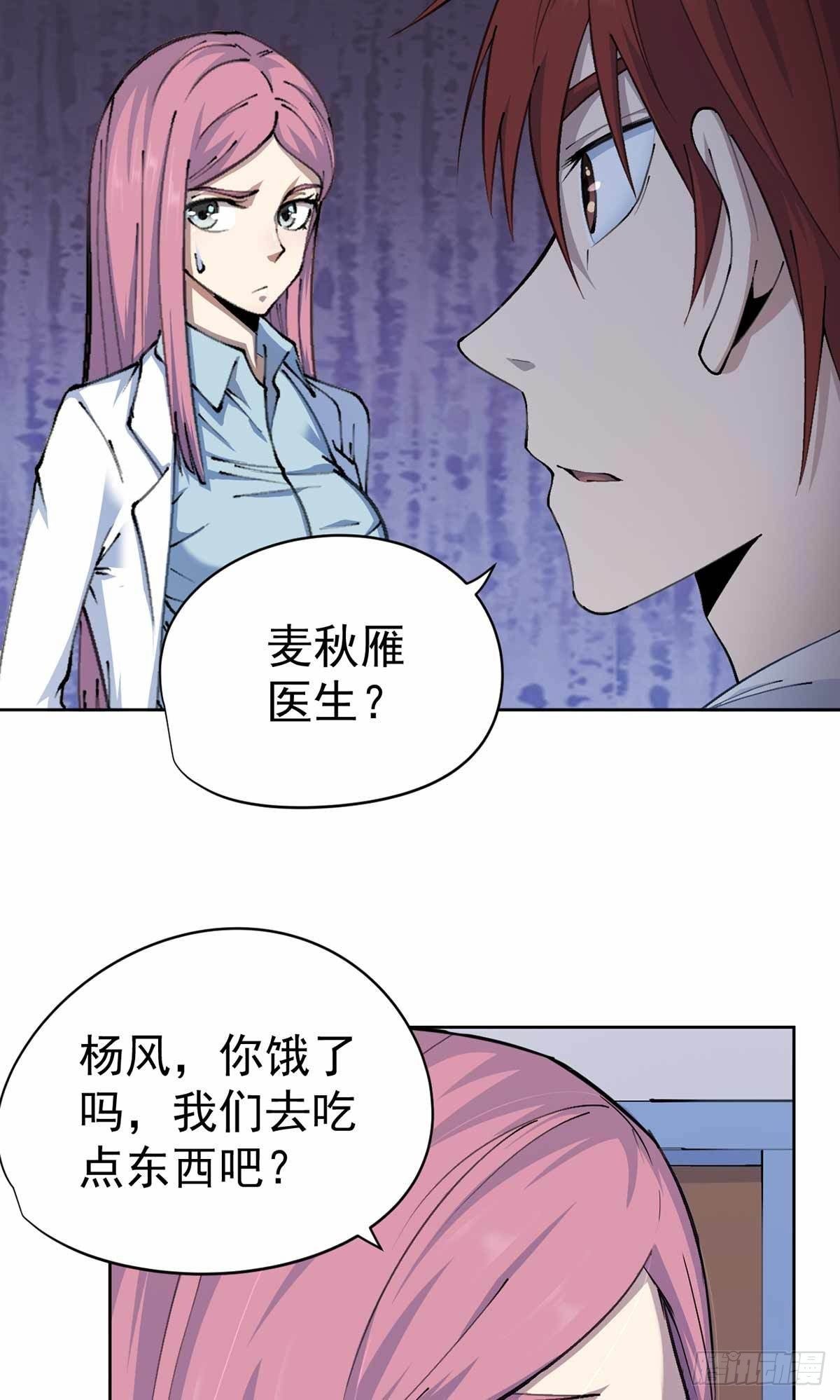 第32话