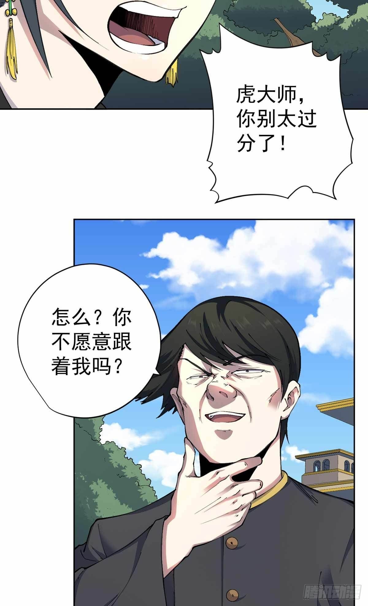 第32话