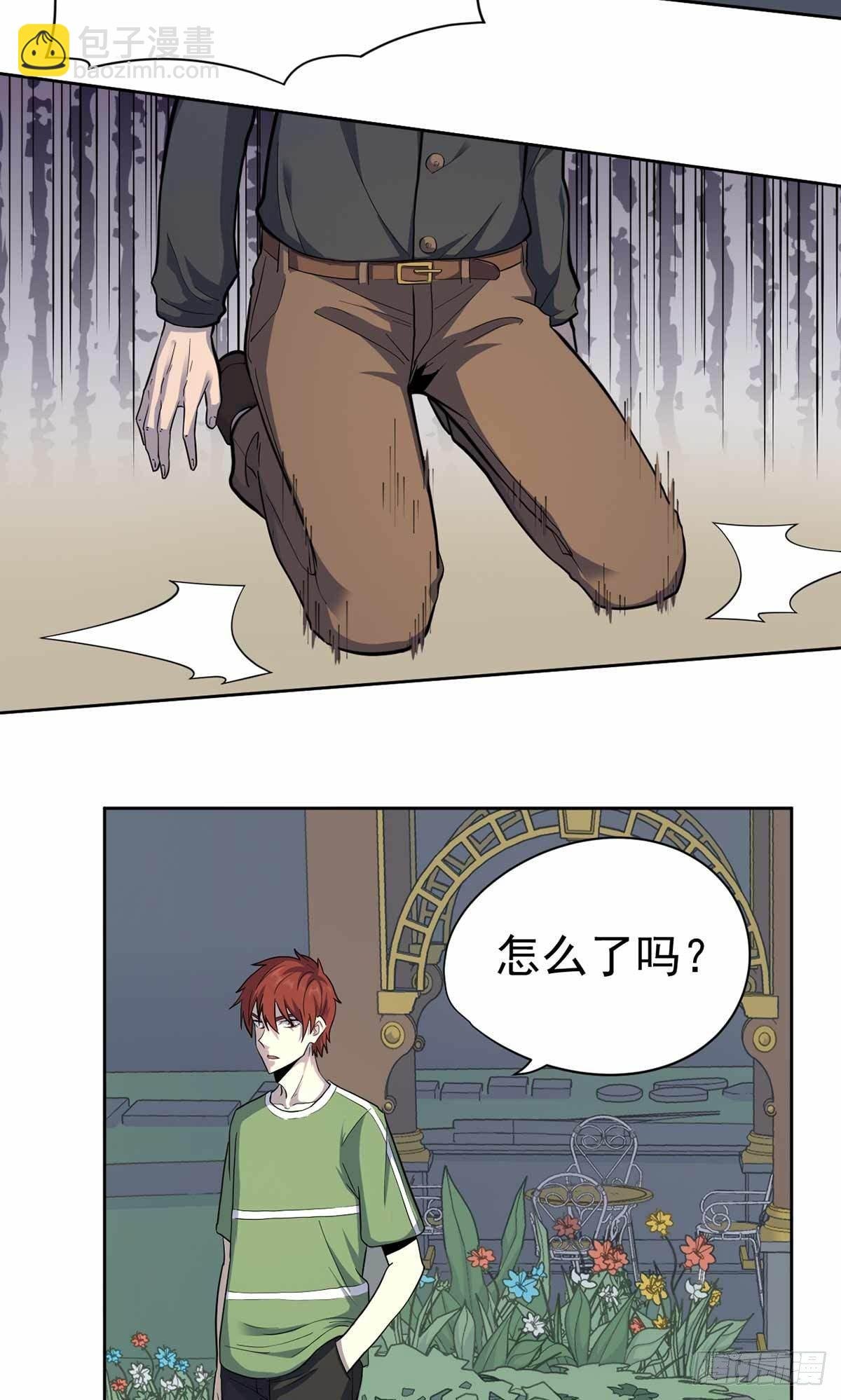 第33话