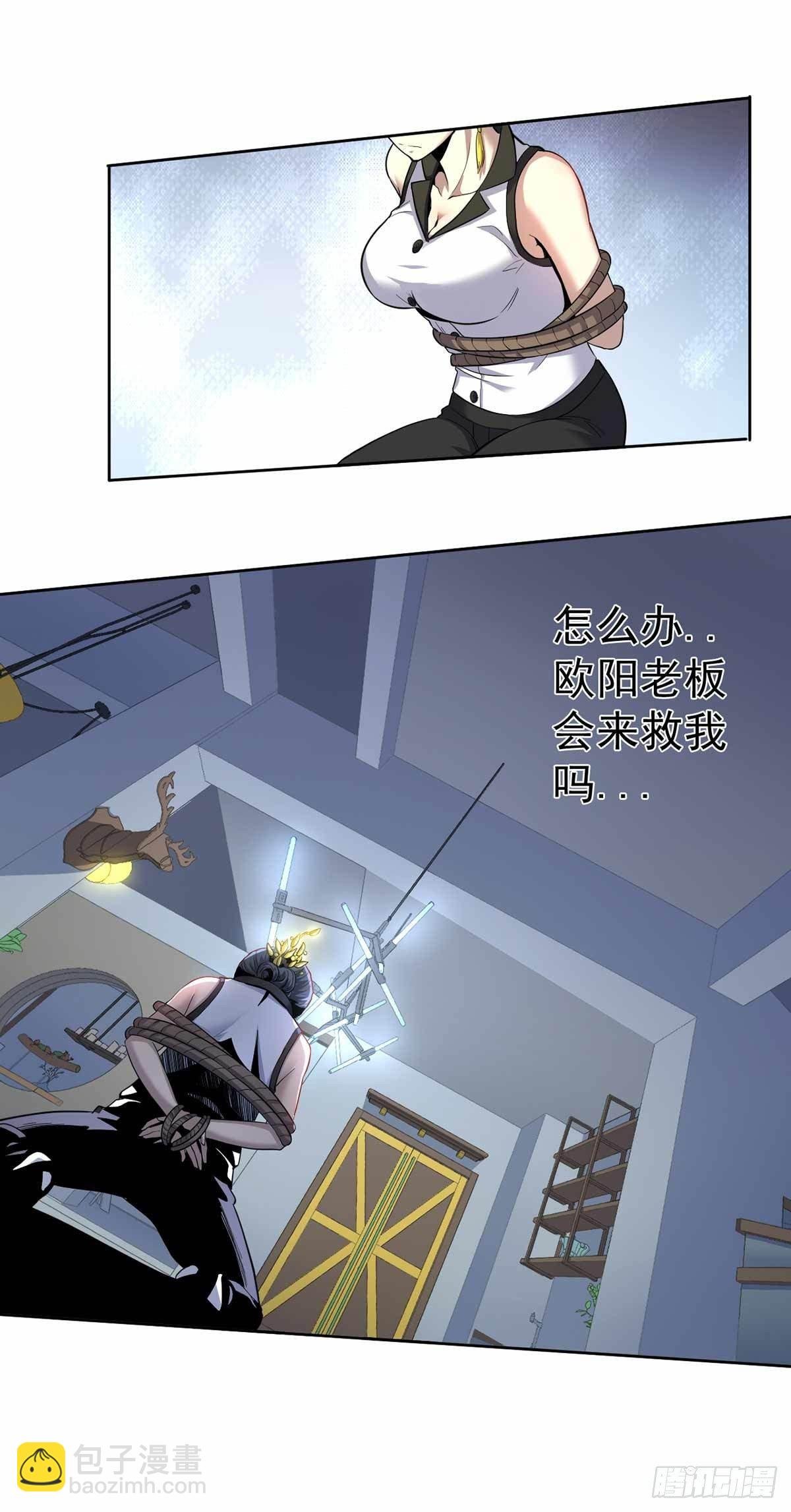 第33话