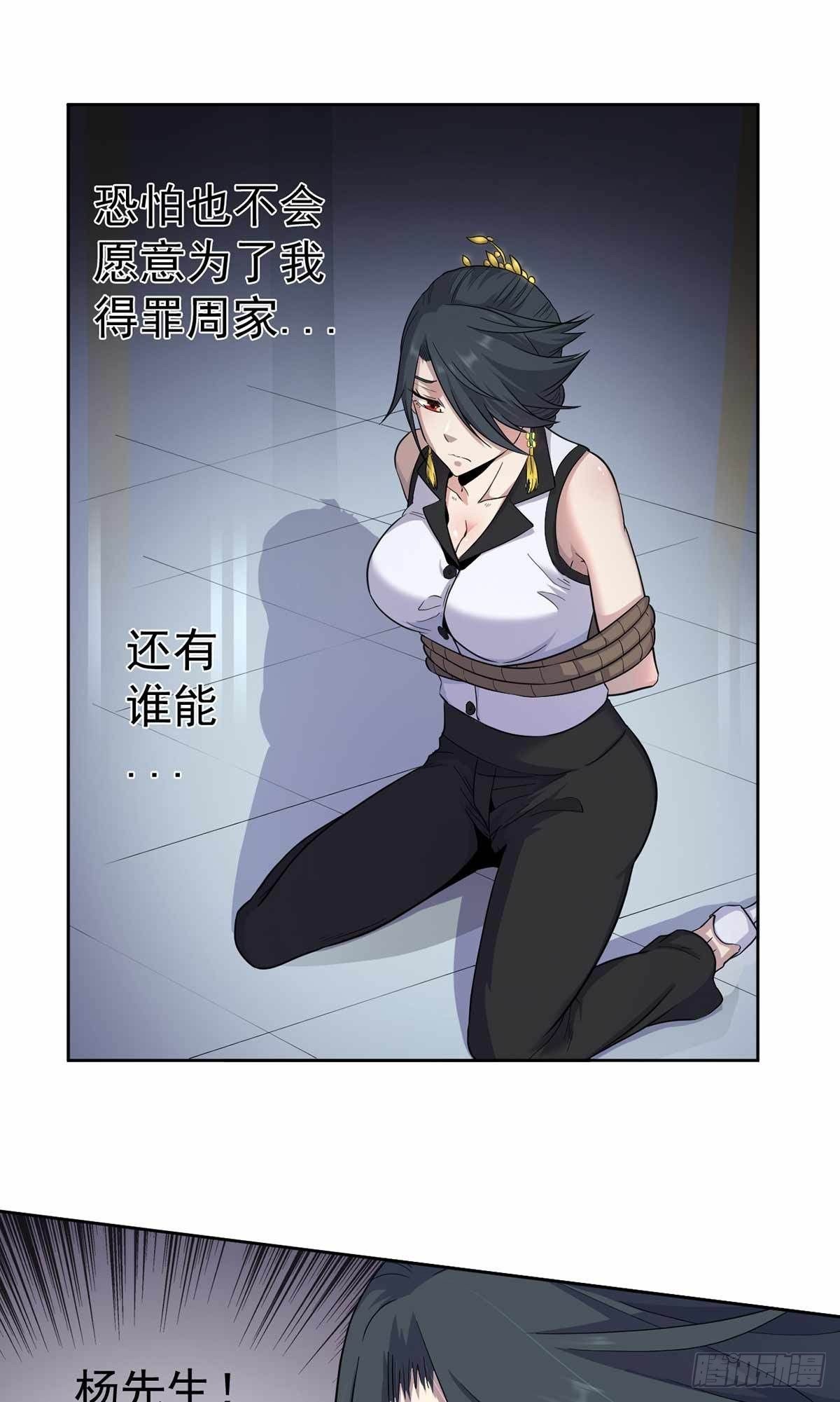 第33话