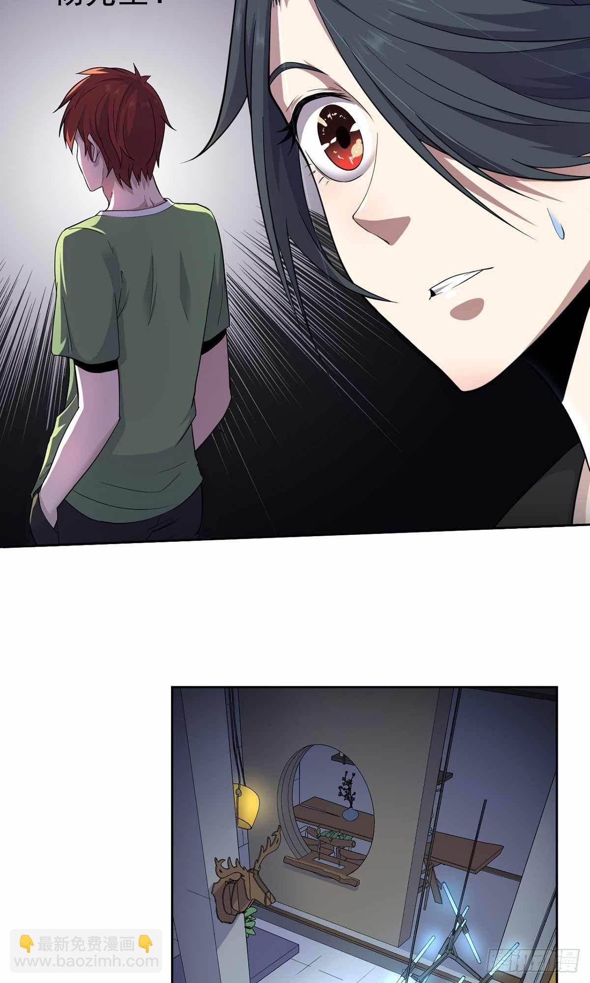 第33话